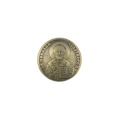 Concho Saint Nikolay Chudotvorets (Brass)