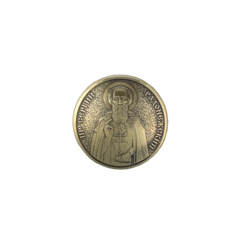 Concho Saint Sergiy Radonezhskiy (Brass)
