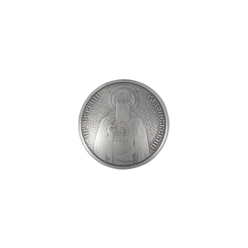 Concho Saint Sergiy Radonezhskiy (Stainless steel)