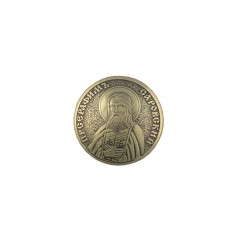 Concho Saint Serafim Sarovskiy (Brass)