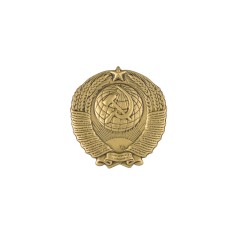 Concho USSR Emblem (Brass, Silhouette)