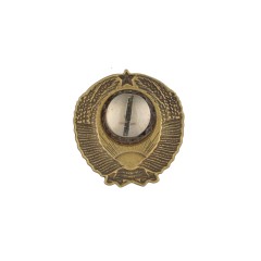 Concho USSR Emblem (Brass, Silhouette)