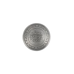 Concho I'm lucky (Stainless steel)