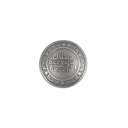 Concho I'm lucky (Stainless steel)