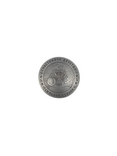 Кончо Счастливое детство (нерж.)