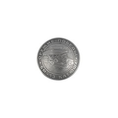 Concho Katyusha (Nickel)