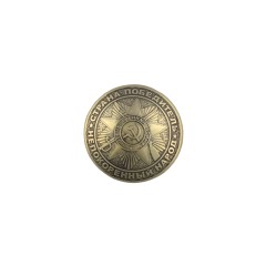 Concho WW Medal (Brass)