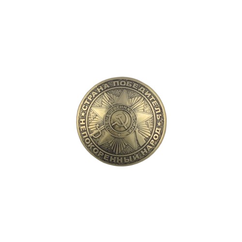 Concho WW Medal (Brass)
