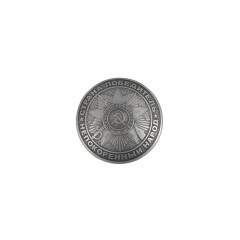 Concho WW Medal (Nickel)