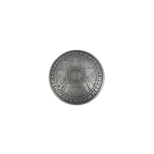 Concho WW Medal (Nickel)