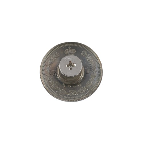Concho Russian Emblem (20 kopecks, Nicholas 2)