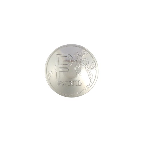 Concho Rouble Sign (1 rouble, 2014)