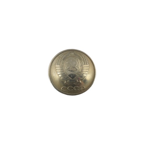 Concho USSR Emblem (10 kopecks, 1961)