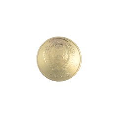 Concho USSR Emblem (2 kopecks, 1961)