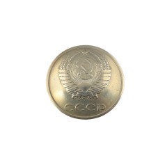 Concho USSR Emblem (20 kopecks, 1961)