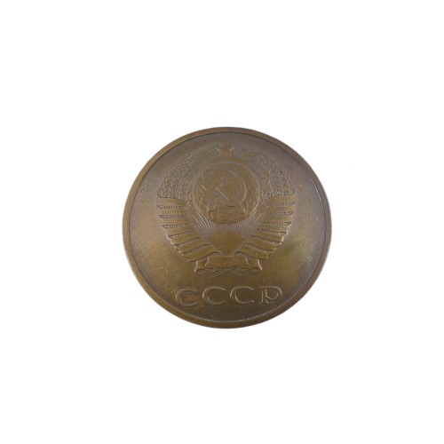 Concho USSR Emblem (3 kopecks, 1961)