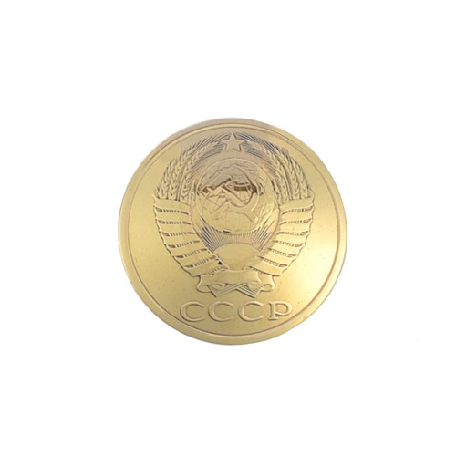 Concho USSR Emblem (5 kopecks, 1961)