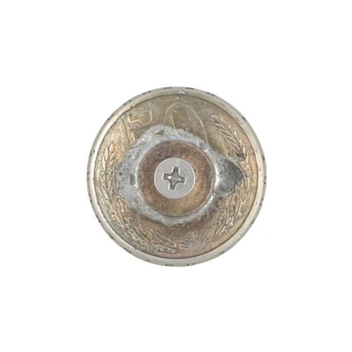 Concho USSR Emblem (50 kopecks, 1961)
