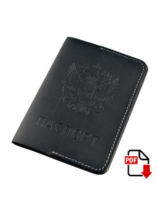 Выкройка Обложка на паспорт (PDF)