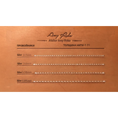 Threads Amy Roke 0.55mm (Polyester)