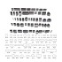 Die shaped cut set (55 types)